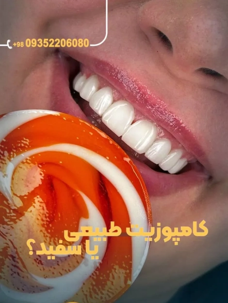 خدمات دندانپزشکی به مناسبت روز پدر