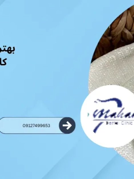 مسواک مخصوص کامپوزیت چه مسواکی هست