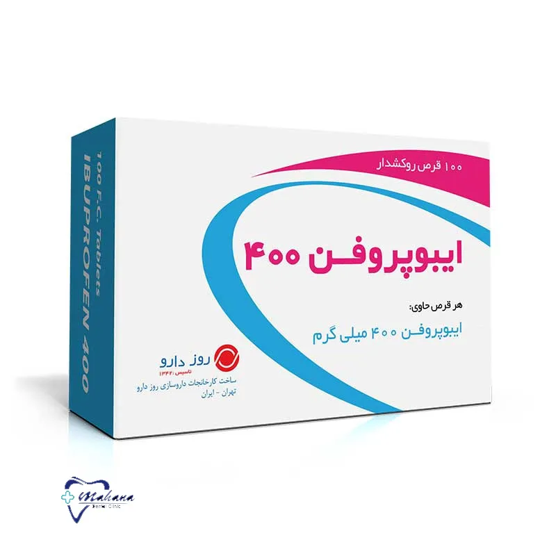 قرص ایپروفن