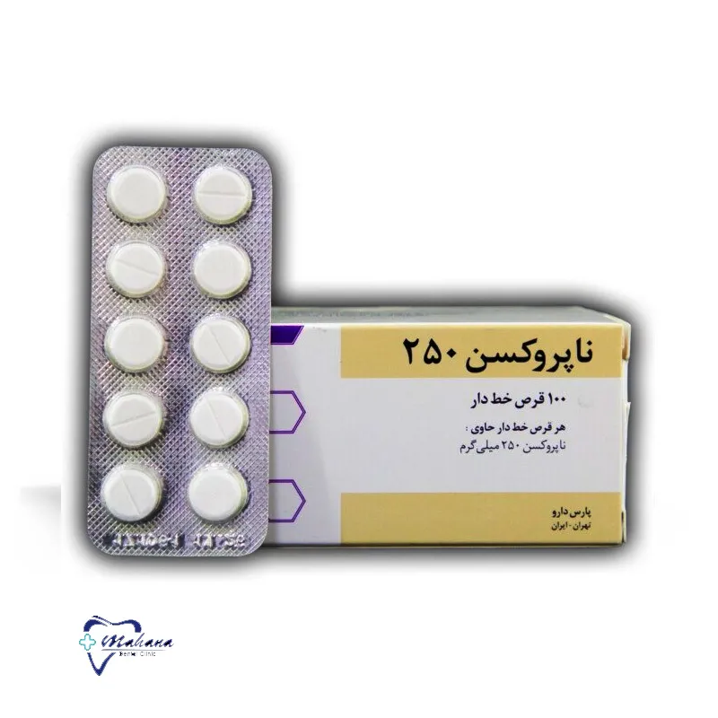 قرص ناپروکسن